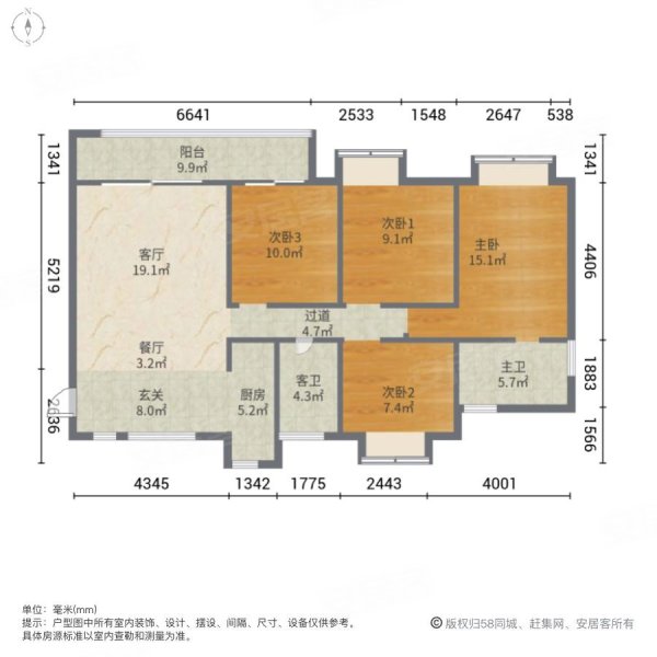 安腾幸福里4室2厅2卫137.52㎡南北180万