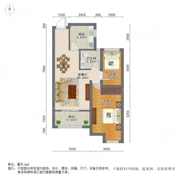 滨江裕花园2室2厅1卫72.5㎡南北110万