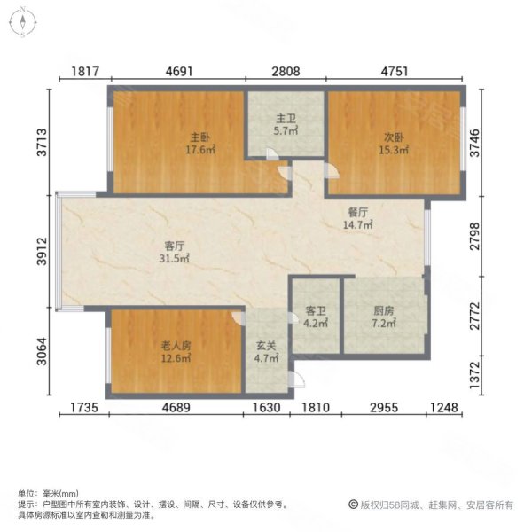 力旺广场旁文庭雅苑精装修好楼层产权在手随时看房