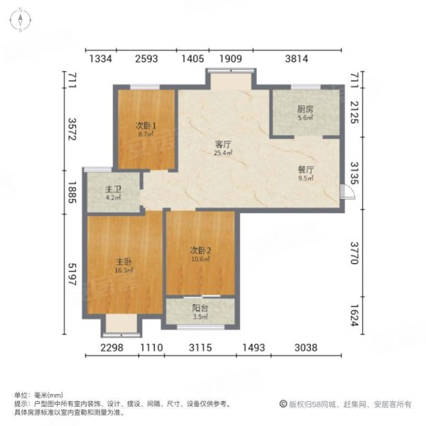 杉湾东苑鼎园3室2厅1卫110㎡南北98万