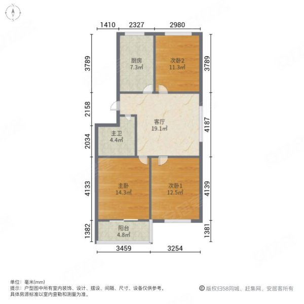 阳光嘉园(昌乐)3室1厅1卫91㎡南北34万