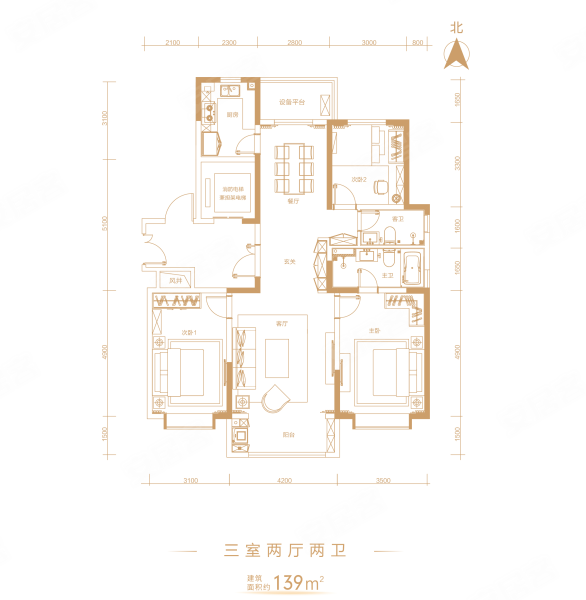 润江新华壹号院3室2厅2卫139㎡南北306万