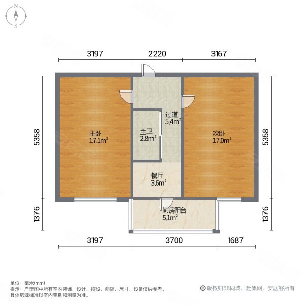 民益街小区(鞍山街114号-128号(双号),邮政街27号,29号,民益街6号-20号(双号),4-1号,4-2号)2室1厅1卫58㎡西南63万