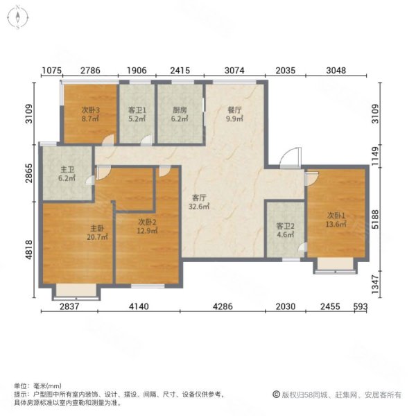 海珀星晖(一期)4室2厅3卫178㎡南北828万