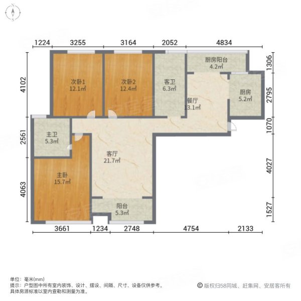 宏扬香木林3室2厅2卫125㎡南北93万