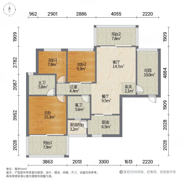 逸泉山庄3室2厅2卫110.24㎡南北110万