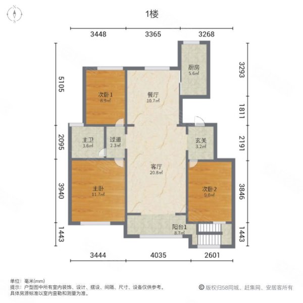 翰林华府4室2厅2卫166.54㎡南北129.8万