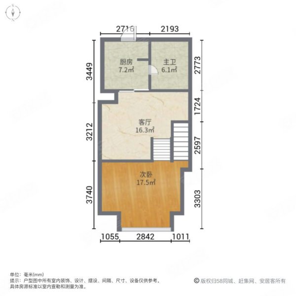 金盛国际2室1厅1卫54㎡南216万