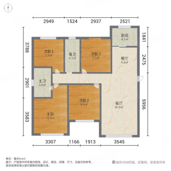 正荣府4室2厅2卫116.73㎡南北220万