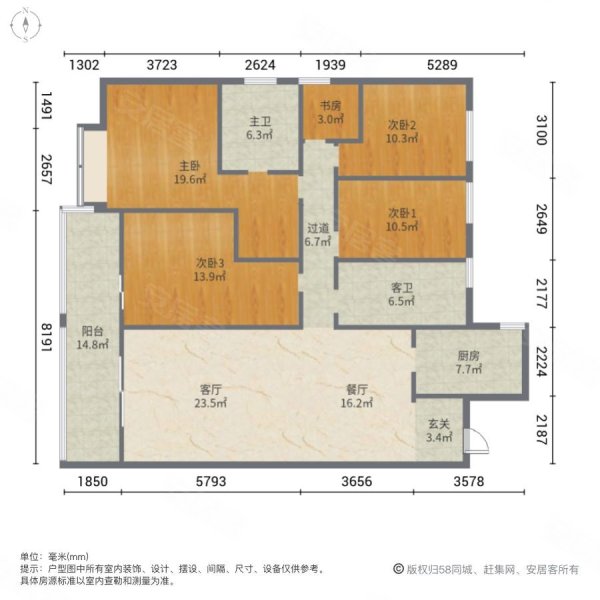 地铁口五房大平层简装带车位 中华 电梯房 中间楼层,俊发时代俊园紫韵