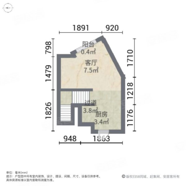 轻轨站附近新装修一室一厅跃层急售看房有钥匙