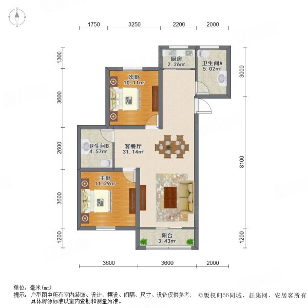 贝越水岸名邸(公寓住宅) 电梯房 临地铁 刚需两居 双卫生间
