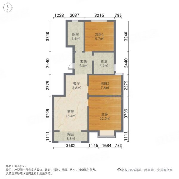 亿利亿雅园3室2厅1卫89.33㎡南95万