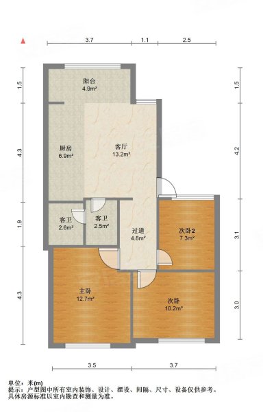 新马路10-12号楼3室2厅1卫82㎡东西320万