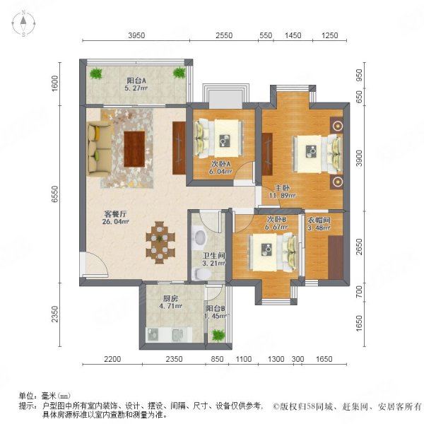 急售90万送十万装修包,五块石小,近地铁,北城天街,仅契税,金都苑二手