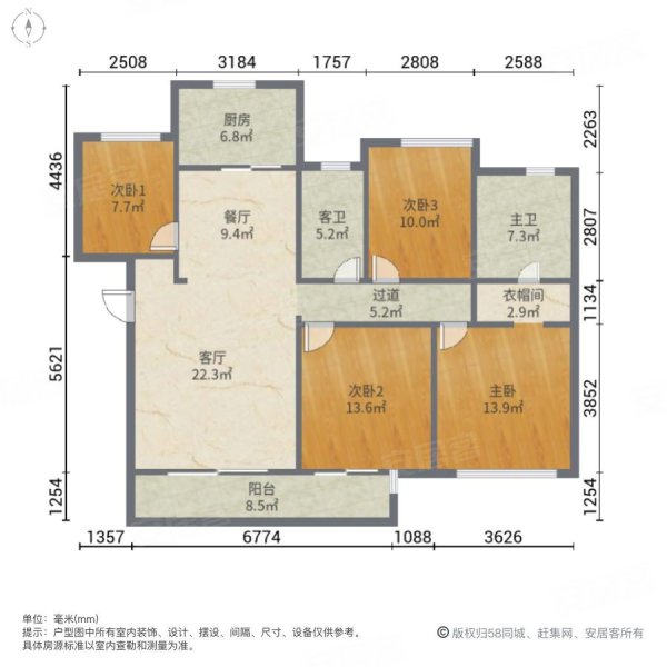 东原麓印长江4室2厅2卫148.9㎡南北175万