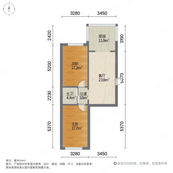 西林街小区2室1厅1卫57㎡南北63万