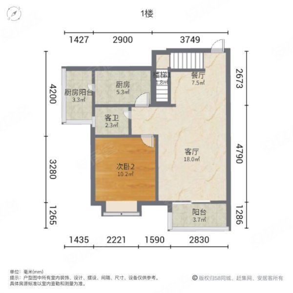 新世纪颐和居4室2厅2卫96.91㎡东南158万