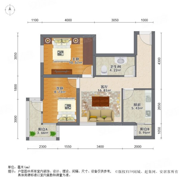 南湖东园(二区)2室1厅1卫74.4㎡西南499万