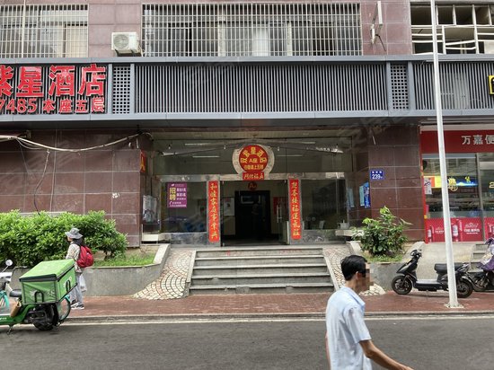 吉翔双子星大厦 