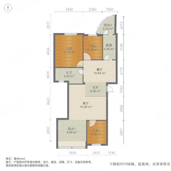 祥祺花园3室2厅1卫93㎡南北520万