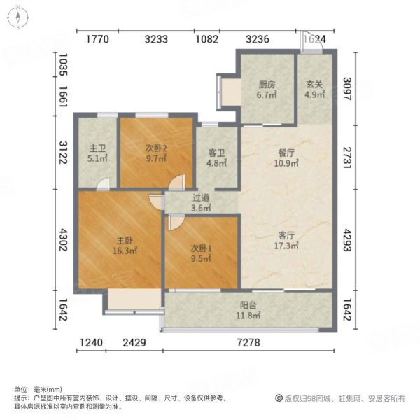 剑桥郡3室2厅2卫116.65㎡南北83.8万