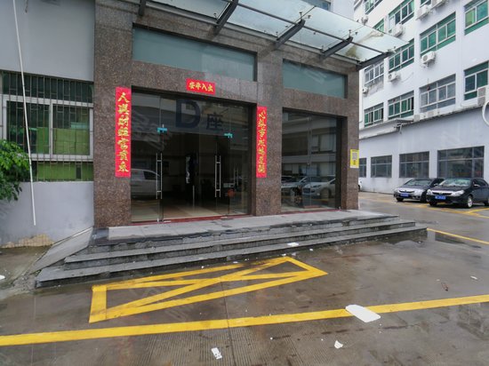 信达科技创意园