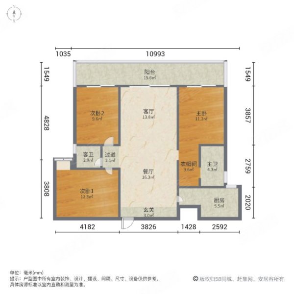 观澜湖君悦公馆3室2厅2卫103.62㎡南北153万