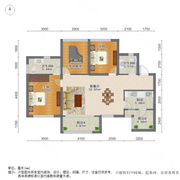 置信丹郡湖岸3室2厅2卫102㎡南75万