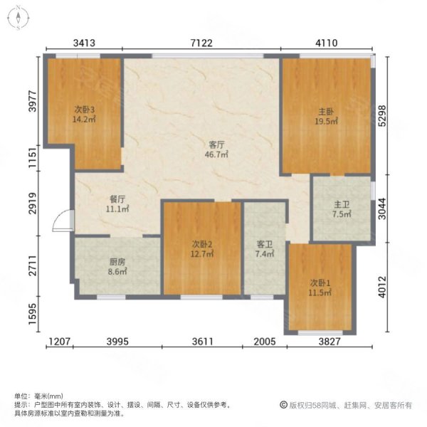 华润置地万象府4室2厅2卫158㎡南280万