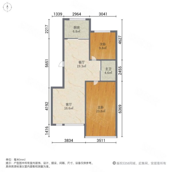 昌盛经典帝景苑2室2厅1卫97.32㎡南北66万