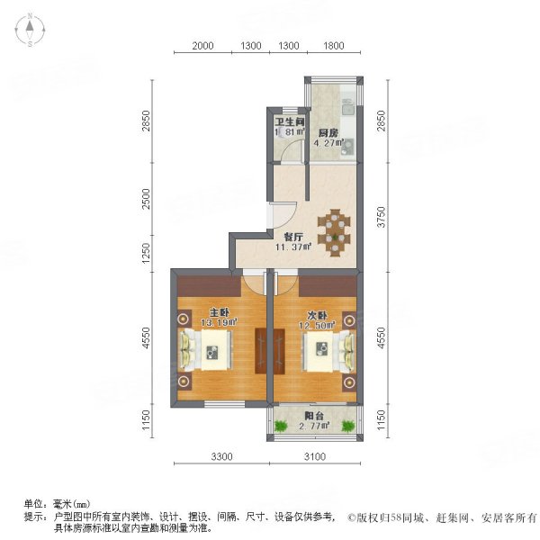 王府园小区2室1厅1卫52.71㎡南北191万