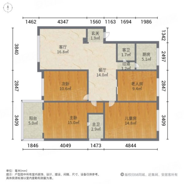 金源路29号院4室2厅2卫120㎡南北28.8万