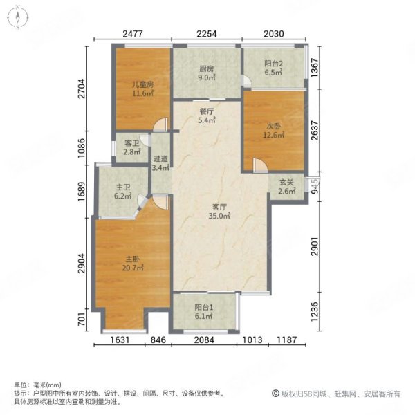 旭辉华庭3室2厅2卫113.66㎡南北67.8万