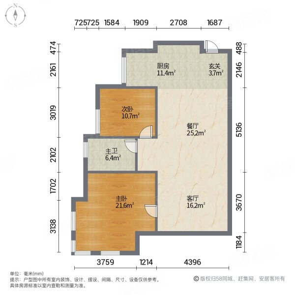 东海城2室2厅1卫77㎡南北39万