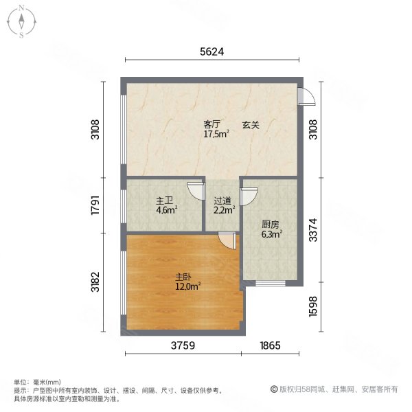 中央尚城1室1厅1卫53㎡西北23.5万