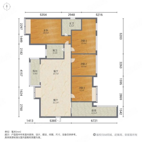 鲁能山水原著原香岭4室2厅2卫131.78㎡南北125万