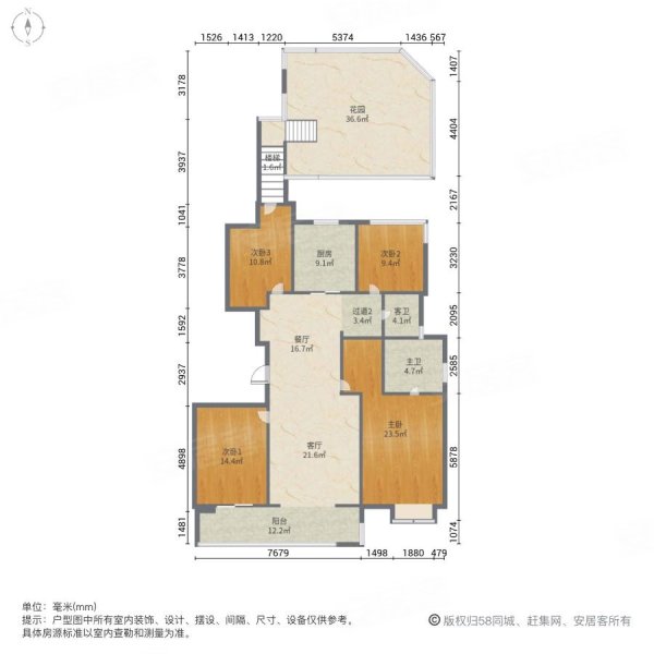 金茂悦4室2厅2卫148.04㎡南北488万