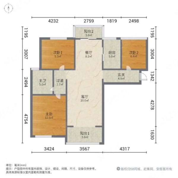 带车位 五矿万境蓝山 满五   中间楼层采光好 电梯房