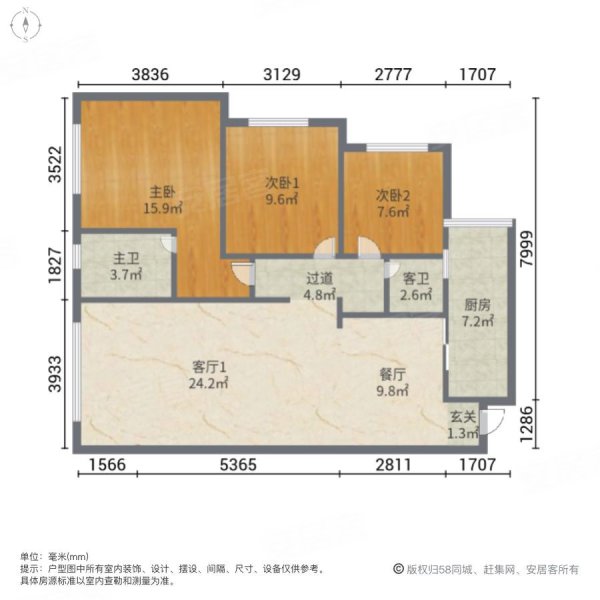 金科公园王府3室2厅2卫91㎡东62.8万