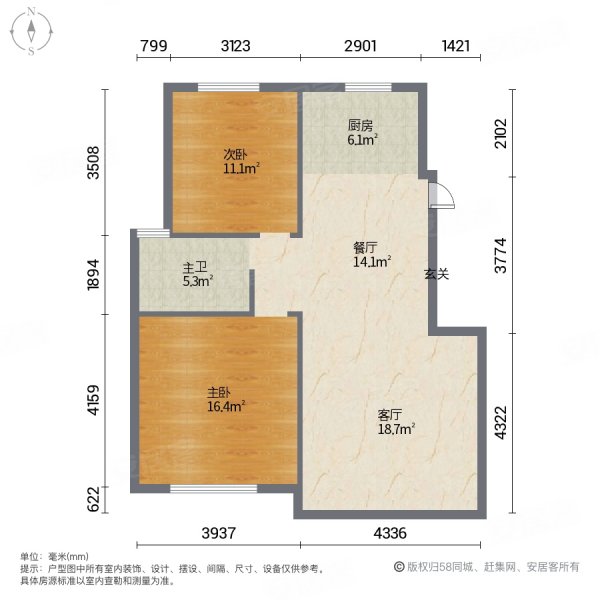 锦尚花苑2室2厅1卫94.5㎡南北88万