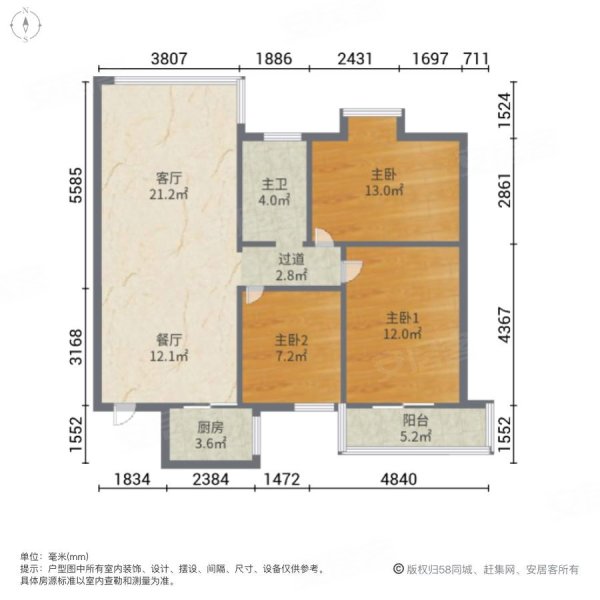 福湾新城冬阳苑3室2厅1卫97㎡南北98万