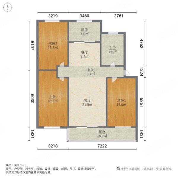 宝通憩苑生活区3室2厅1卫129㎡南北99万