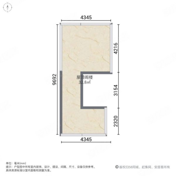 御景园(别墅)4室2厅3卫242.3㎡南北260万