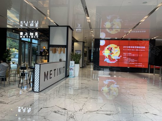 九牧王国际商务中心 