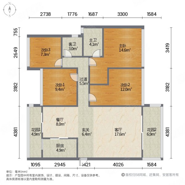 碧桂园华附凤凰城4室2厅2卫142㎡南128万