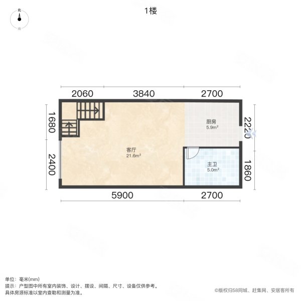 恒大滨江左岸(商住楼)1室1厅1卫41.91㎡南29万