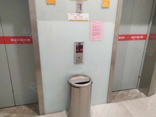 大运城(商住楼) 