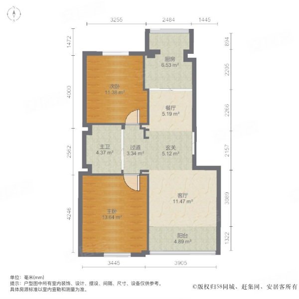 高新怡众名城2室2厅1卫91.33㎡南北79万