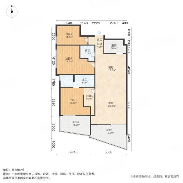 华侨城苏河湾行政公馆(一期)3室2厅2卫154.42㎡南1370万